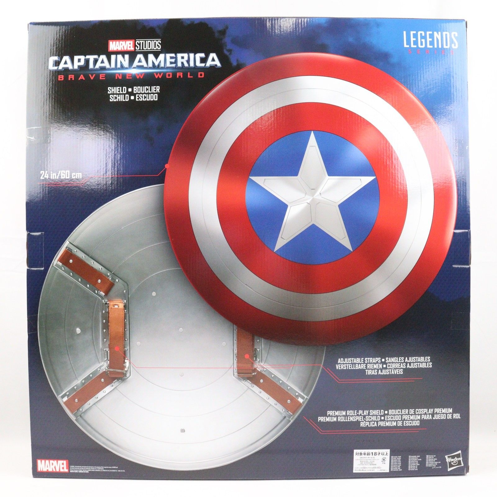 MARVEL - マーベル レジェンド 1/1 キャプテン・アメリカ ロールプレイ用シールド ファルコン&amp;ウィンター・ソルジャー 完成トイ ハズブロ Amazon.co.jp: ハズブロ(HASBRO) MARVEL マーベル レジェンド