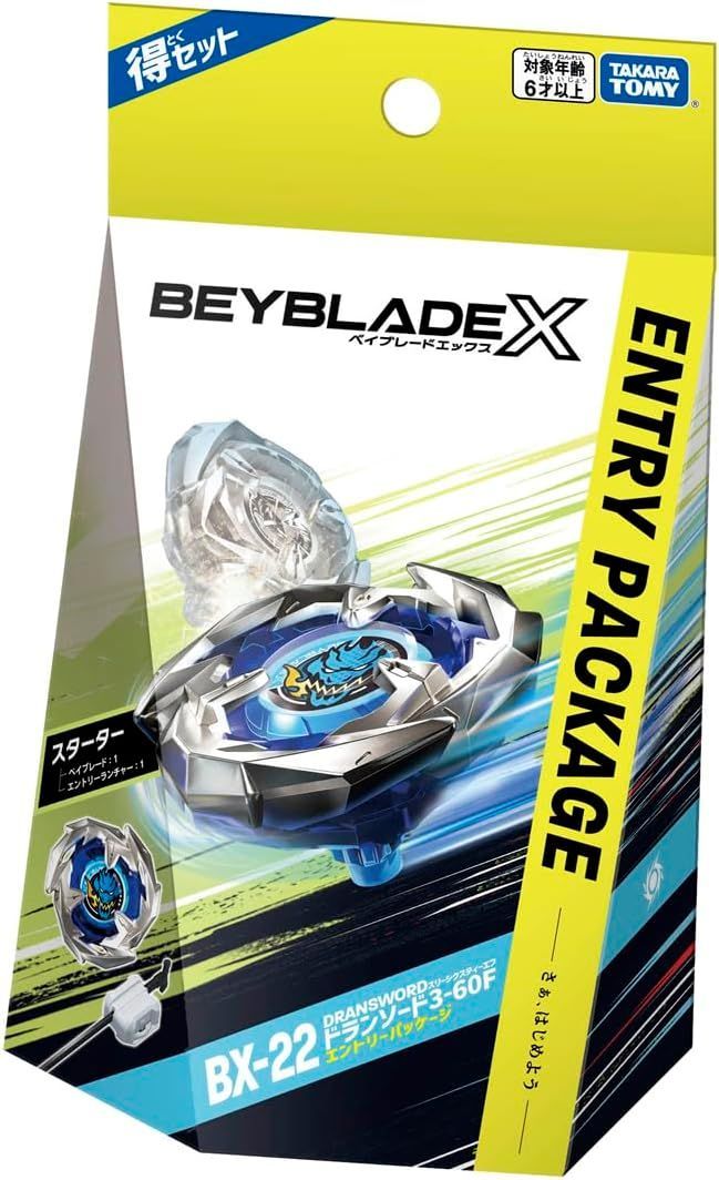 【本日限定値引】ベイブレードX エントリーセット ベイブレードx バトルエントリーセットのおすすめ人気商品一覧