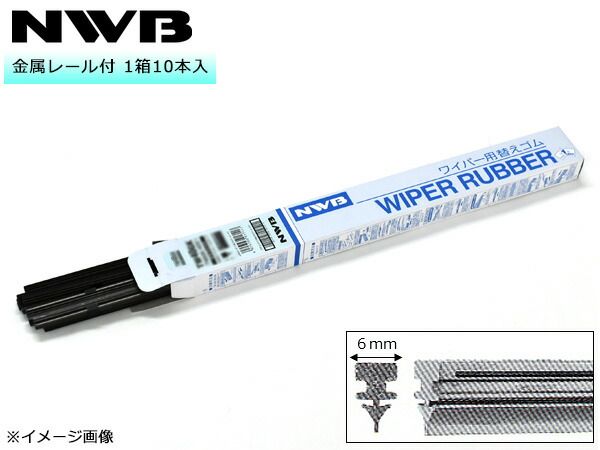 NWB グラファイト ワイパー 替えゴム 1箱10本入 TN20GK TNタイプ 195mm 幅6mm 金属レール付 化粧箱入 デンソーワイパーシステムズ