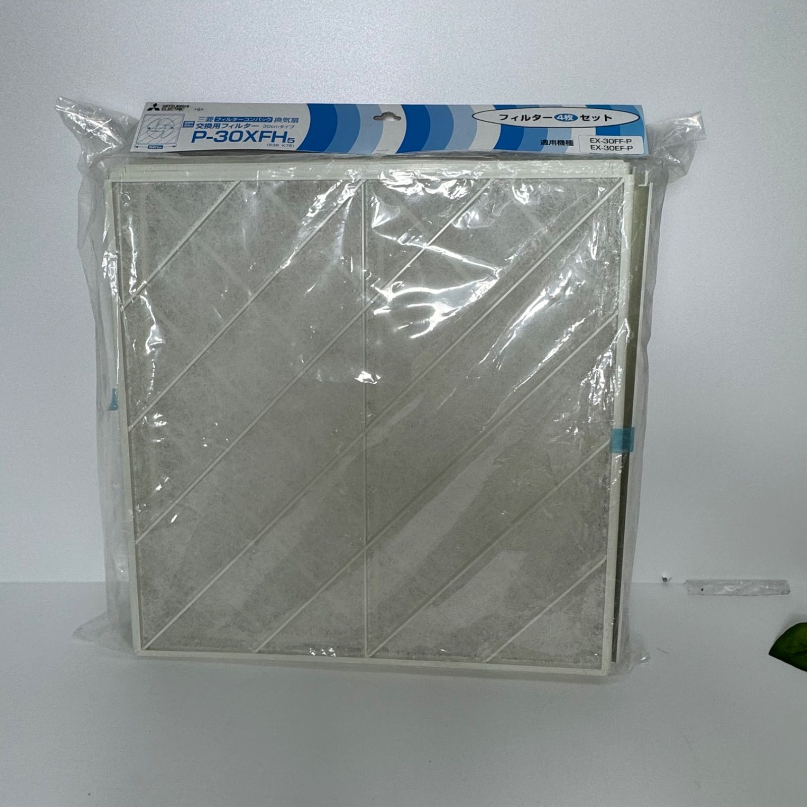 三菱電機 (MITSUBISHI) 換気扇 フィルターコンパック (エクストラグレード) EX-30FF6 9n2op2j 新品】 三菱電機 (MITSUBISHI) 換気扇 フィルターコンパック