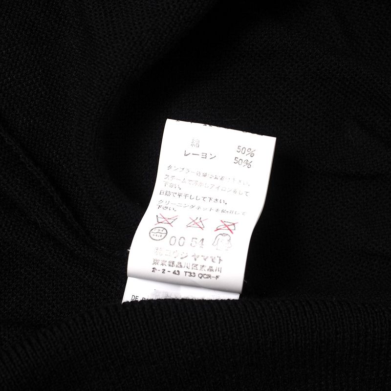 Yohji Yamamoto - Yohji Yamamoto ヨウジヤマモト カーディガン サイズ2 ニット トッパーカーディガン ロングカーディガン ブランド古着【中古】20241209/RA2467 Yohji Yamamoto - Yohji Yamamoto ヨウジヤマモト カーディガン