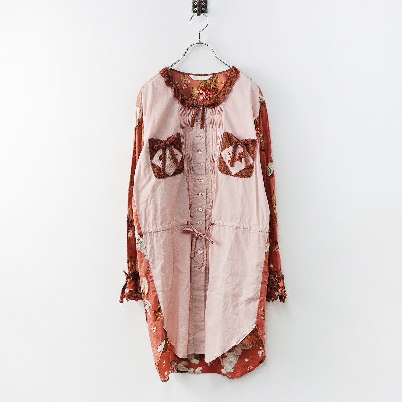 極美品 2021AW ピンクハウス PINK HOUSE オータムチェリーとうさぎ