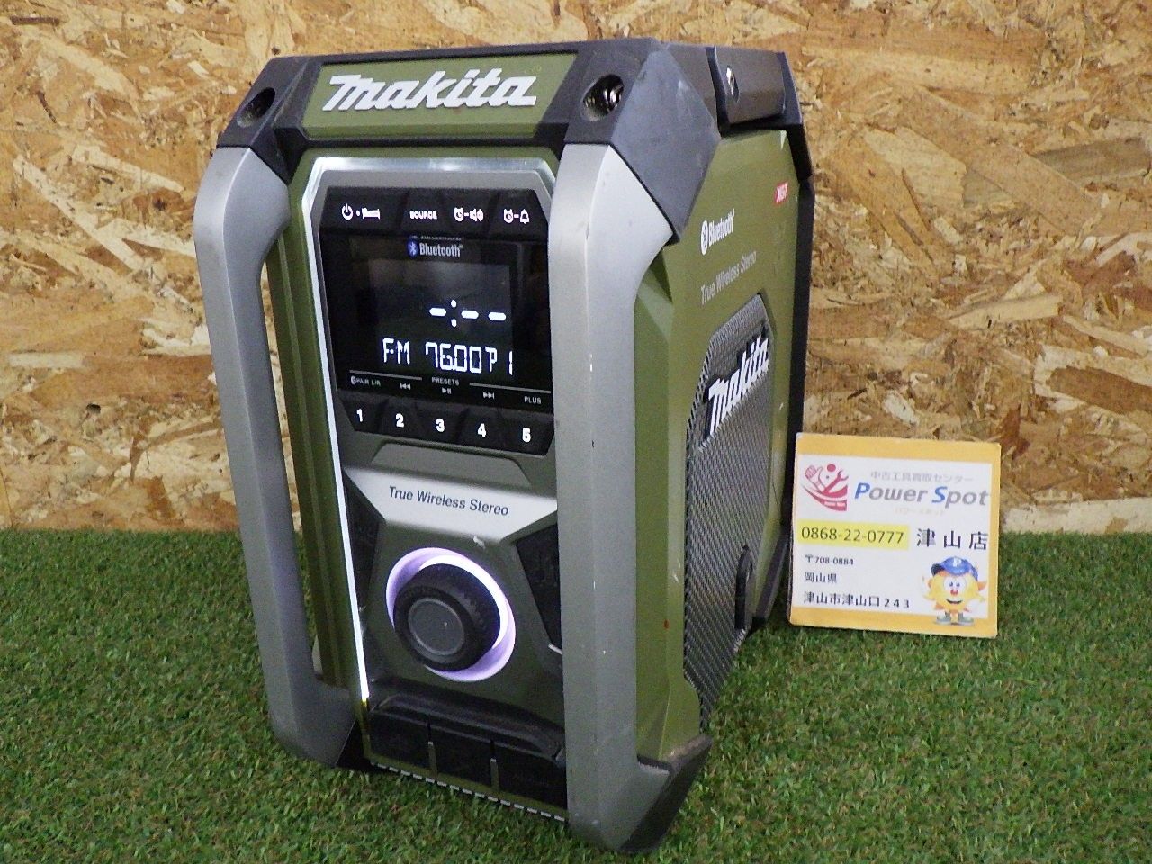 マキタ MR005G 充電ラジオ BL1860Bバッテリー付き 電動工具 大工