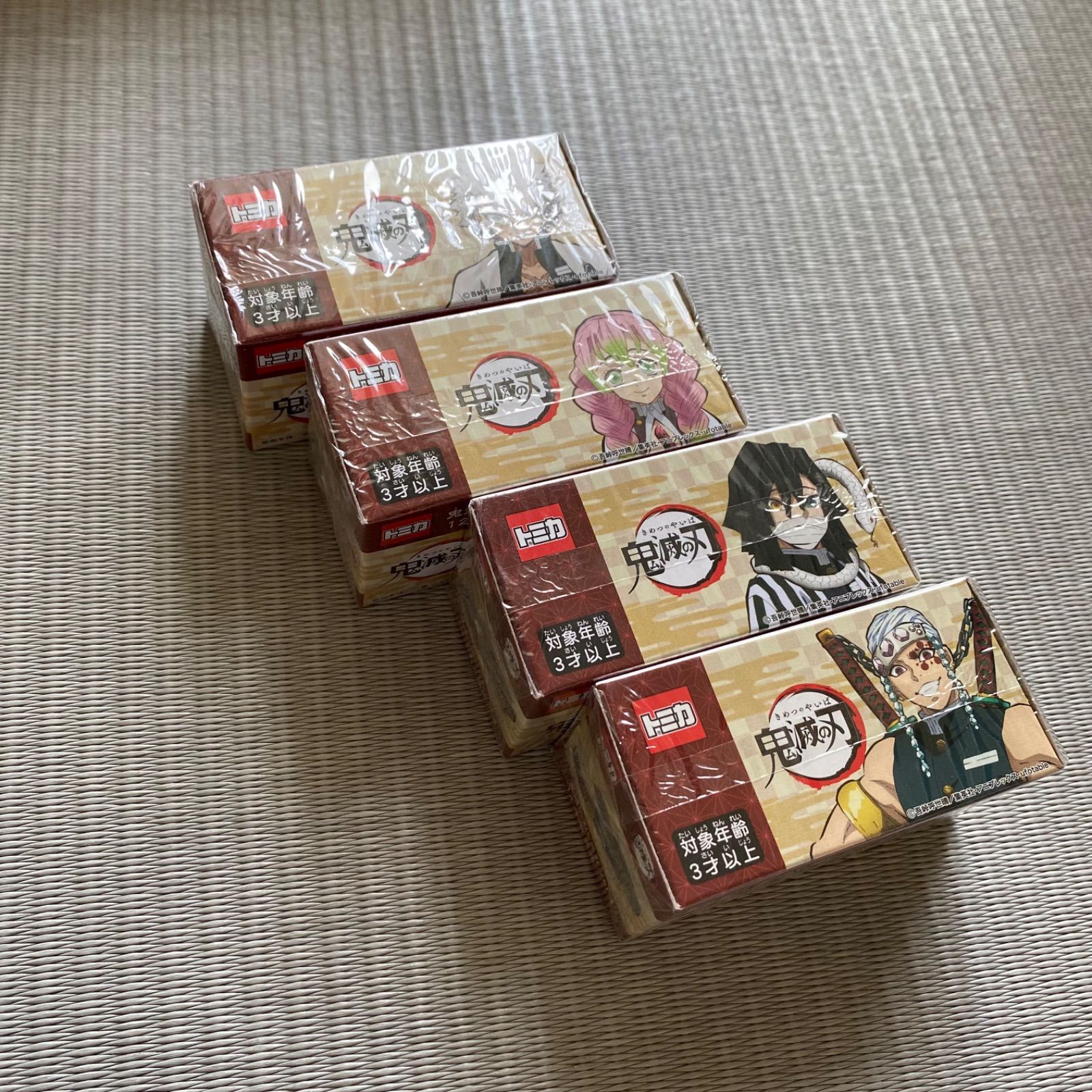 トミカ 鬼滅の刃 19台 コンプリートセット 新品未開封❗️ トミカ 鬼滅の刃 19台 コンプリート Takara Tomy - トミカ 鬼滅