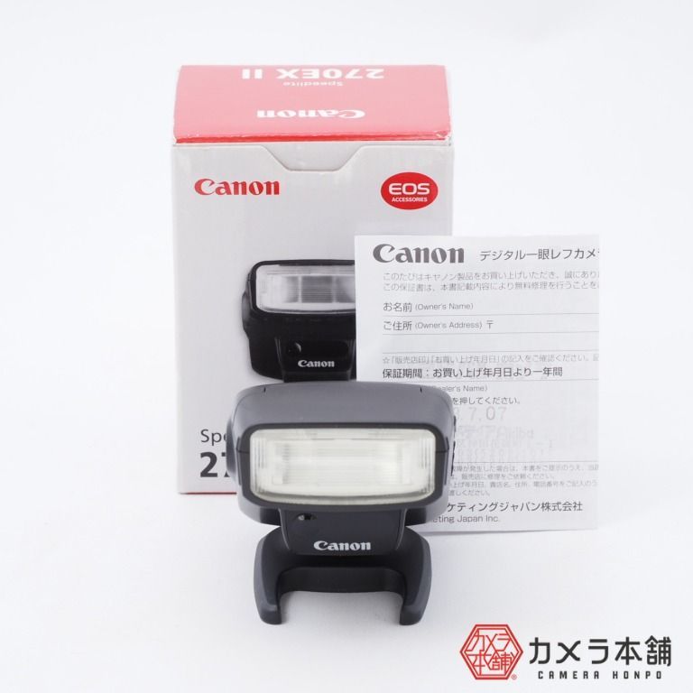 Canon フラッシュ スピードライト 270EX II SP270EX2(中古品