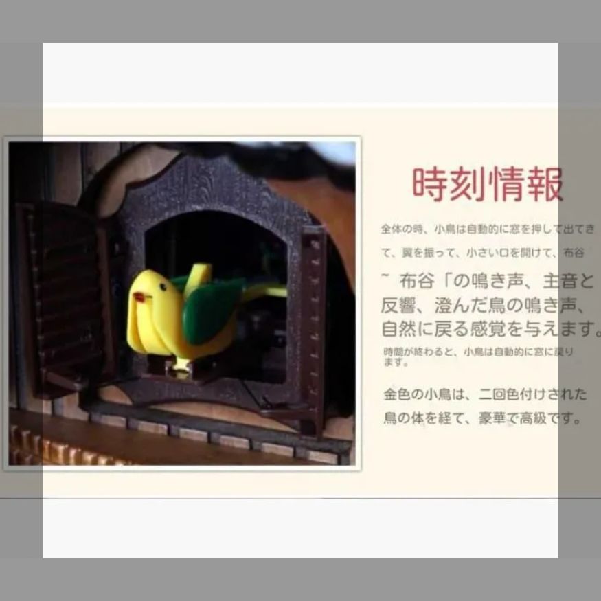 ヨーロピアンスタイル はと時計