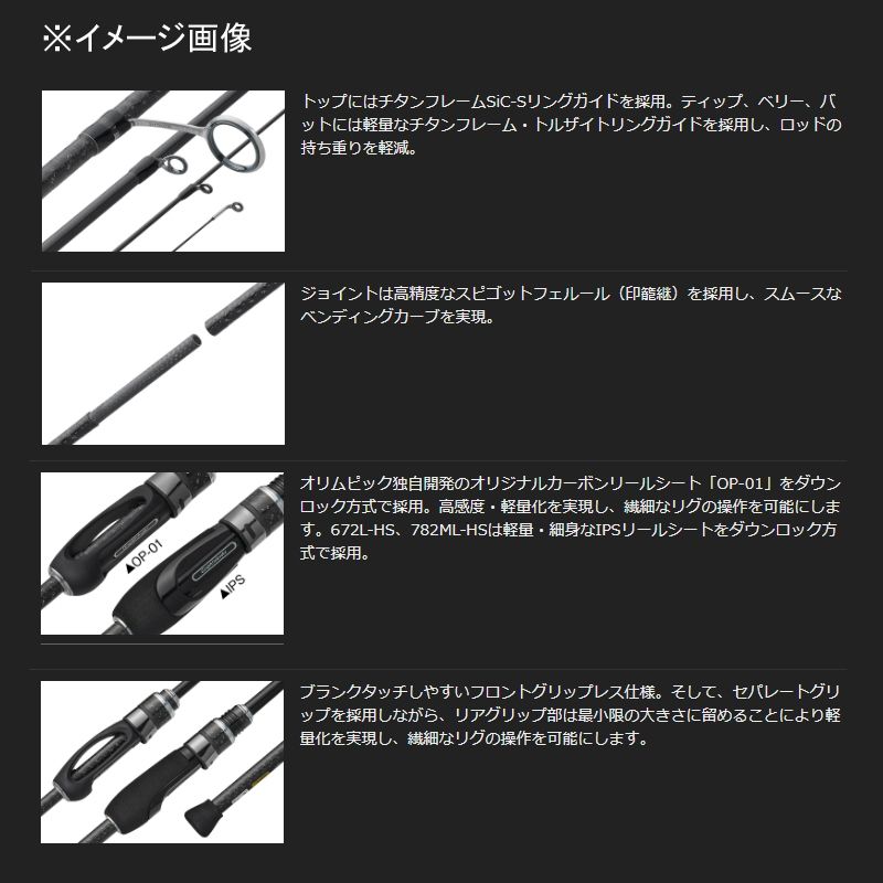 オリムピック(OLYMPIC)] 23コルト プロトタイプ 23GCORPS-602L