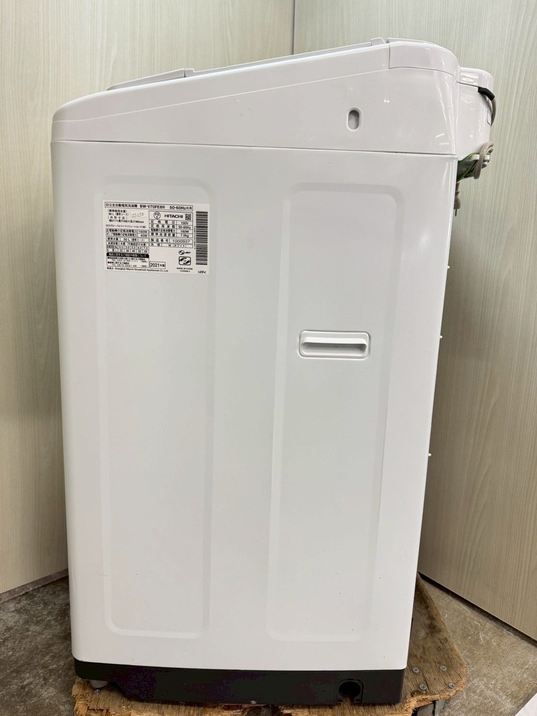 BW-V70FE8