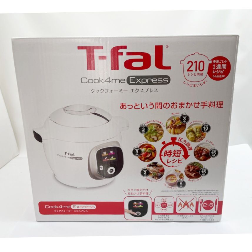 ◇◇T-fal ティファール 電気圧力鍋 クックフォーミーエクスプレス CY8520JP - メルカリ