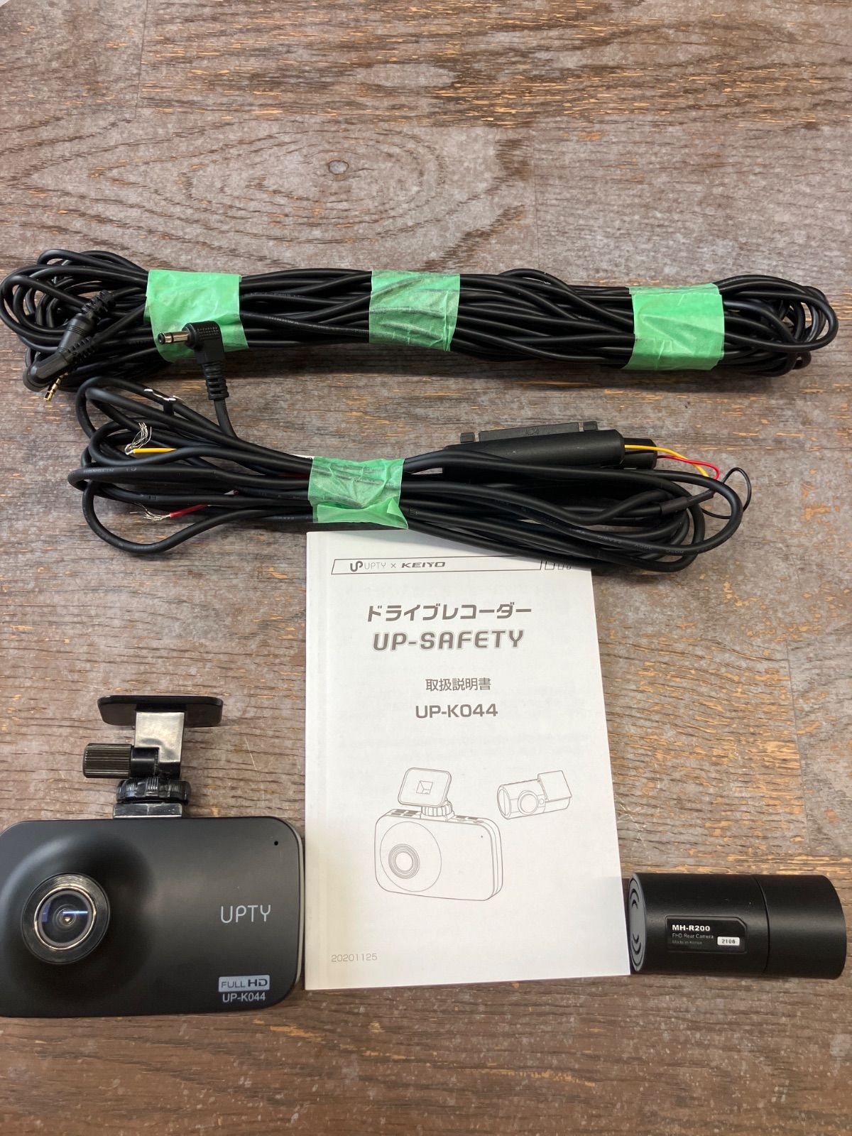 新品 UPTY 前後カメラ ドライブレコーダー UP-K045 ドラレコ 新品 UPTY 前後カメラ ドライブレコーダー UP-K045 ドラレコ 製品比較