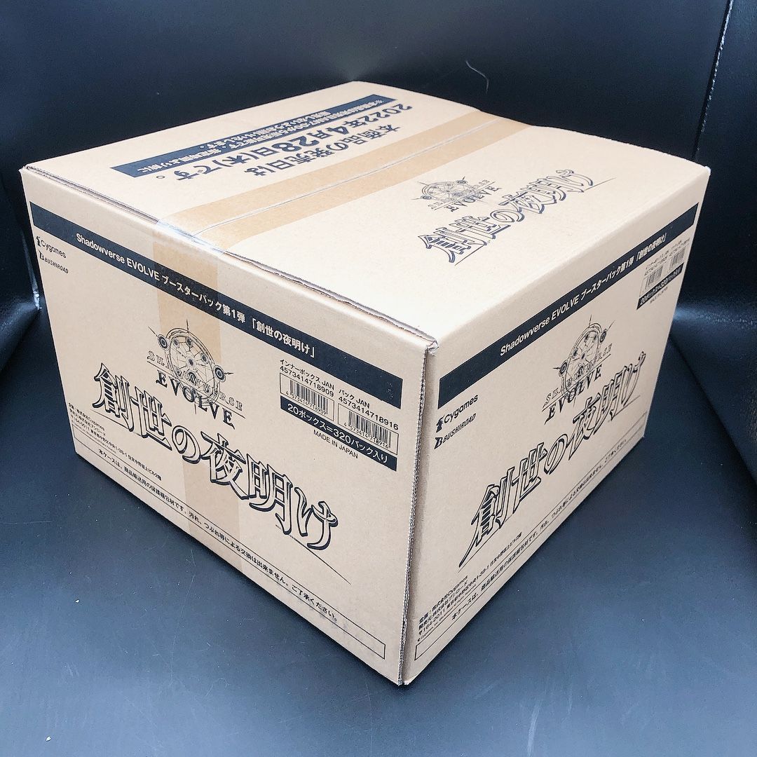 シャドウバースエボルヴ 創世の夜明け 1弾 未開封 シュリンク付 1BOX シャドウバースエボルヴ 創世の夜明け 1弾 未開封 シュリンク付 1BOX