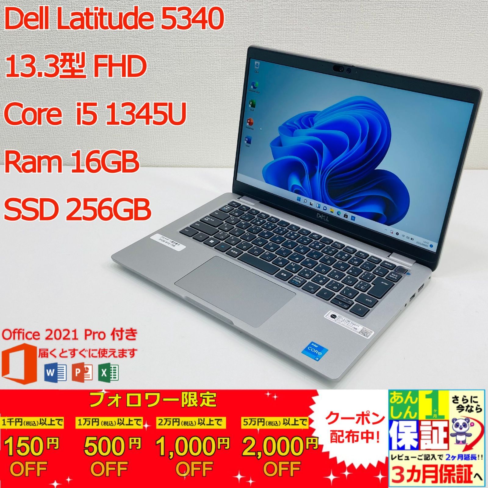 Dell Latitude 5340 i5 16GB 256GB SSD タッチパネル - メルカリ