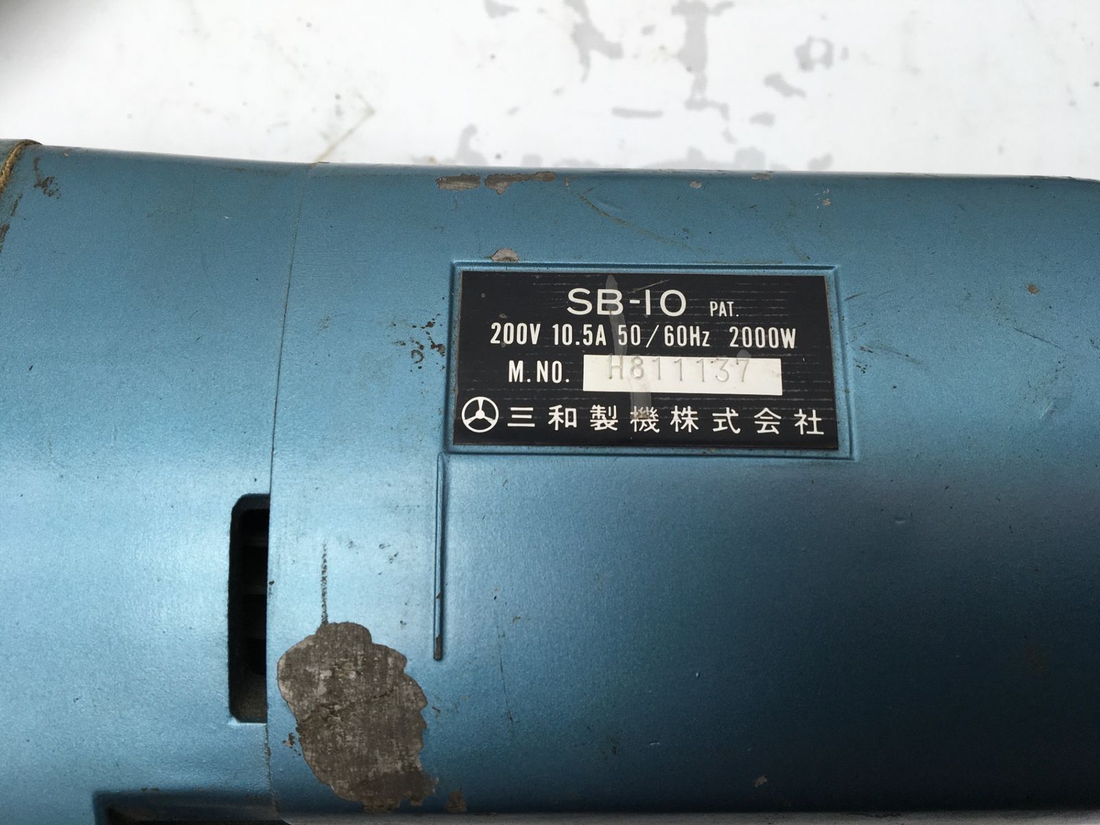 ハイベベリングマシン 200v