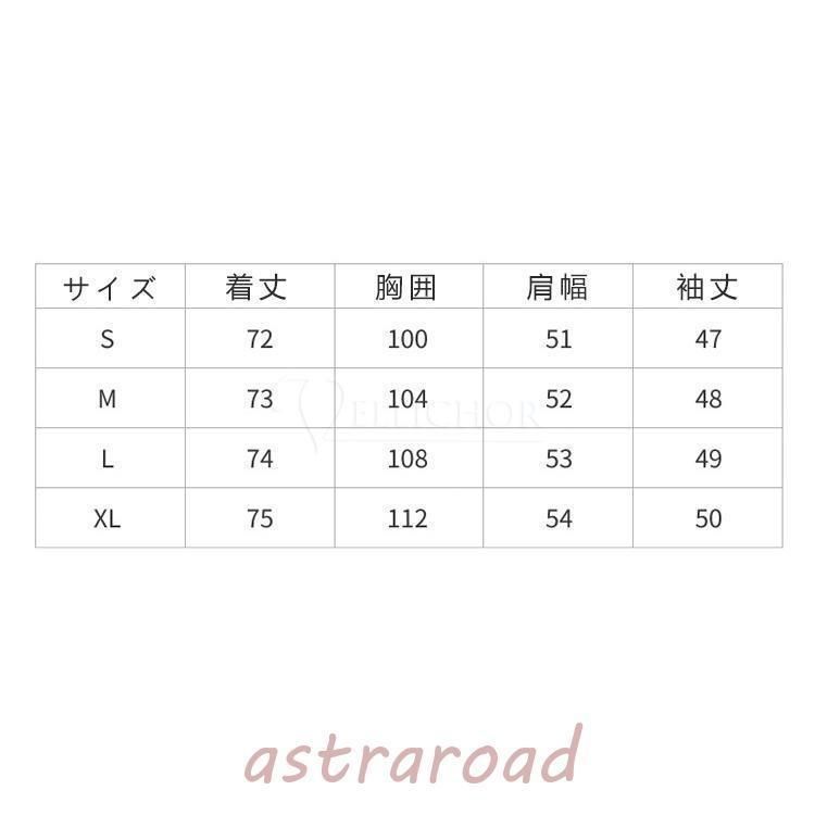 ショートコート ハーフコート