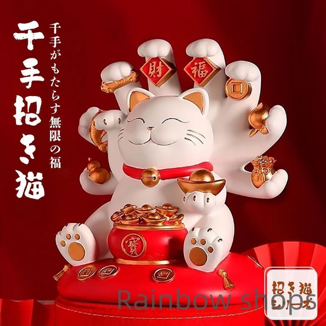 金の招き猫特大 陶器 貯金箱 金運 箱付 置物 インテリア