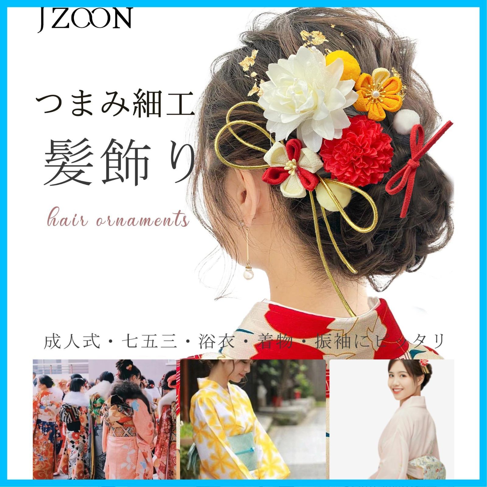 ご確認画像 滑り止め つまみ細工 髪飾り 七五三 ご確認画像 滑り止め つまみ細工 髪飾り 七五三