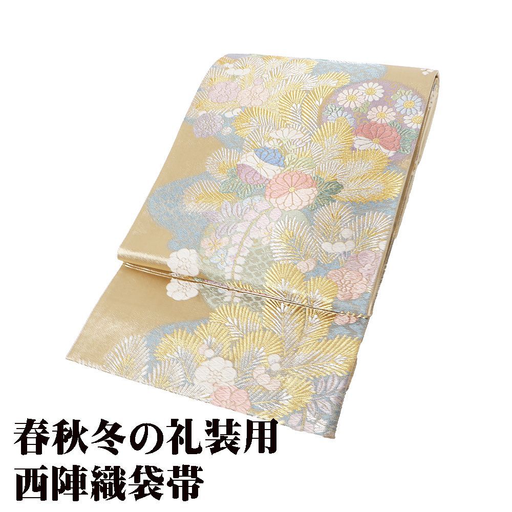 袋帯 彩花春秋文 引箔 正絹 AO-3175 楽天市場】【新古品】 袋帯 フォーマル 未使用 正絹 本金箔 金駒