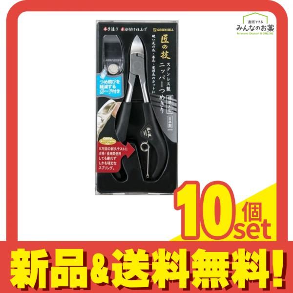 KOKOIST キューティクルニッパーピンクゴールドネイルケア用具 箱