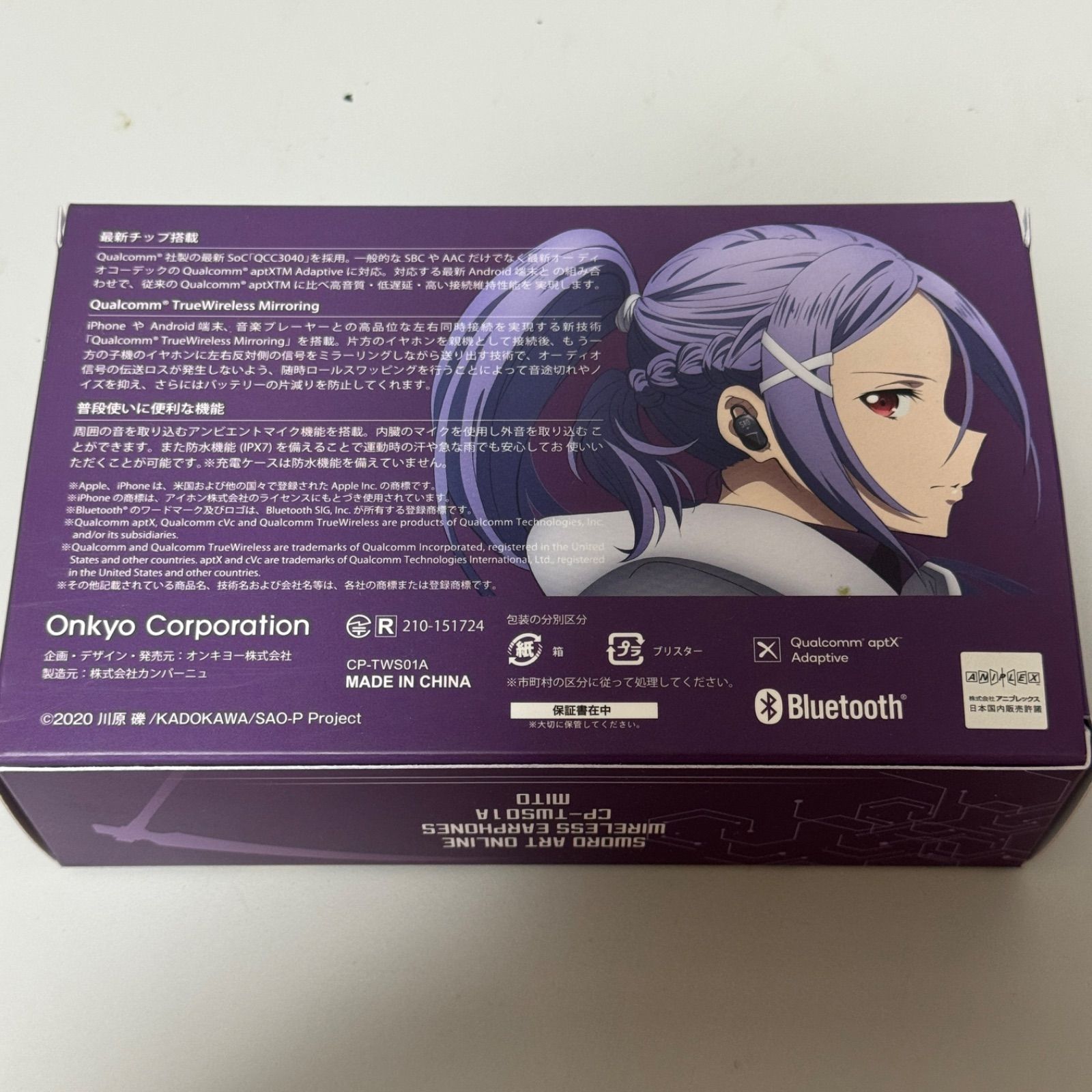 ソードアート・オンライン ミト モデル ワイヤレスイヤホン CP-TWS01A ONKYO DIRECT｜CP-TWS01A ワイヤレスイヤホン 劇場版 ソード