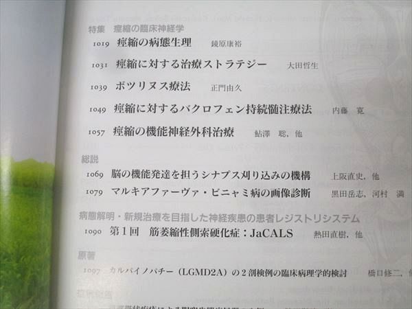 お値下げ❣️医学書医 ことばにしてみた 訪問看護の看取り | 書籍詳細 | 書籍 | 医学書院