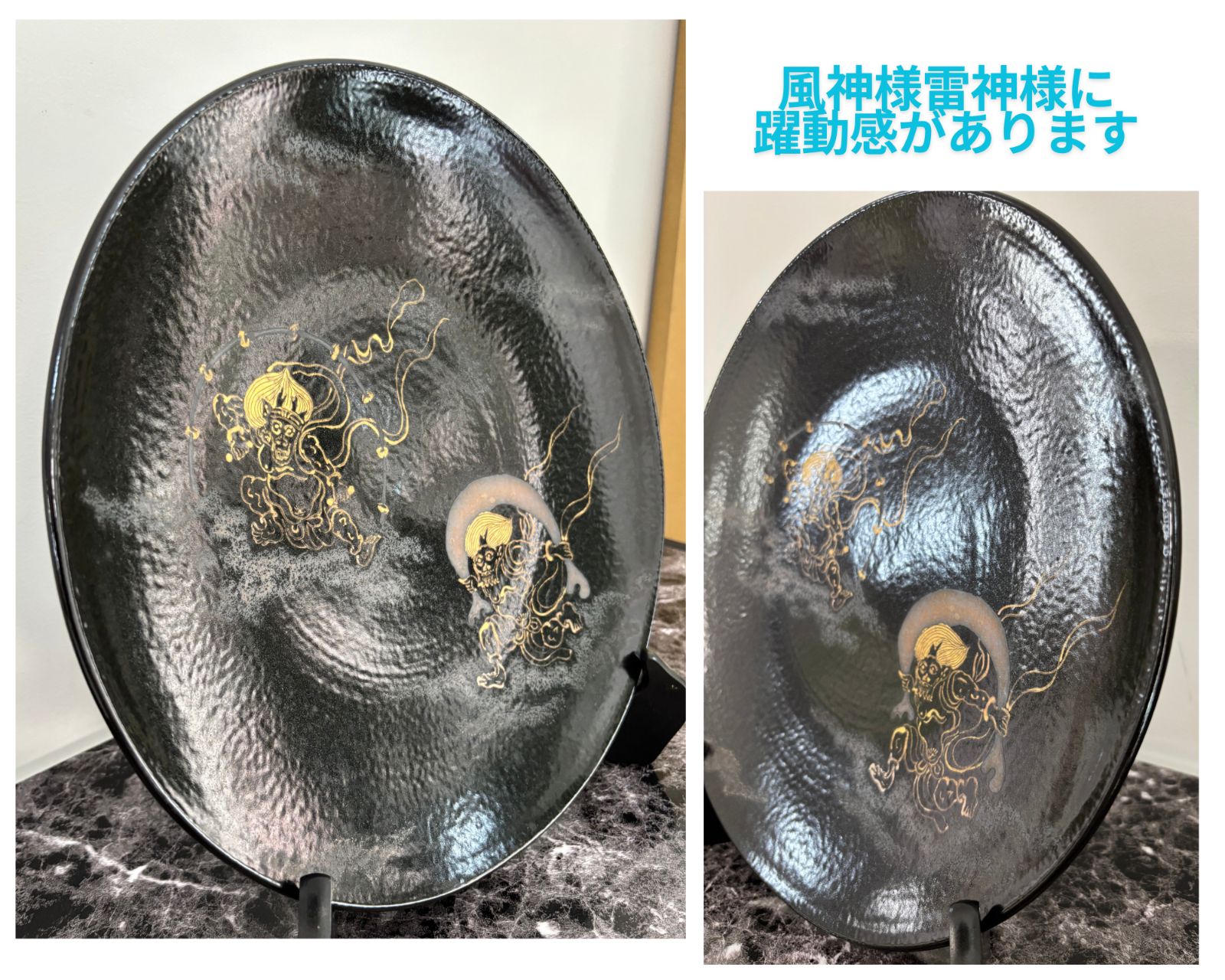 風神雷神　谷口正典　飾皿　共箱 風神雷神 谷口正典 飾皿 共箱