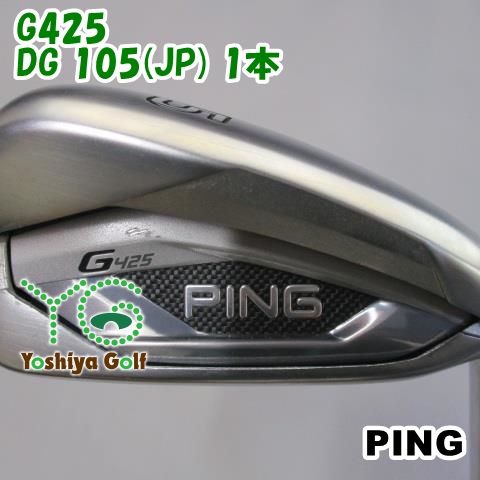 アイアン ピン G425|DG 105 JP 1本|S200|23.5 127289