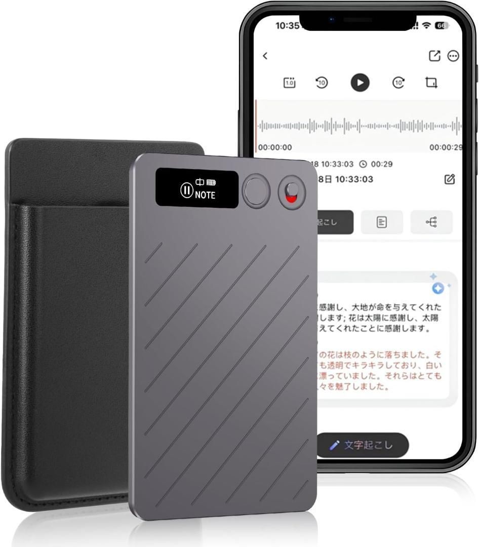 AIボイスレコーダー 文字起こし 64GB ChatGPT 自動 ICレコーダー 