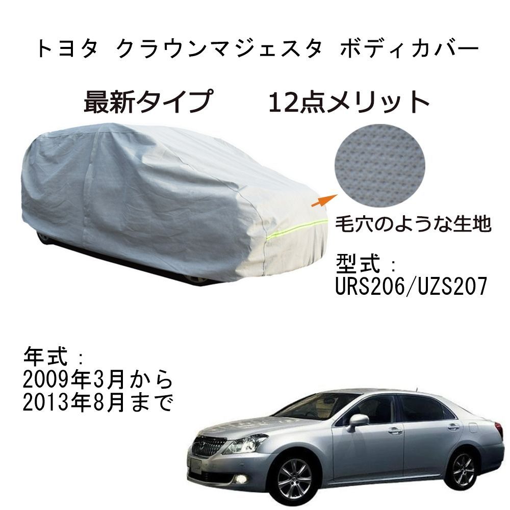 ◇バスワンマンアンドン板Ⅱ◇すみっコぐらし◇デコトラ◇トラック野郎