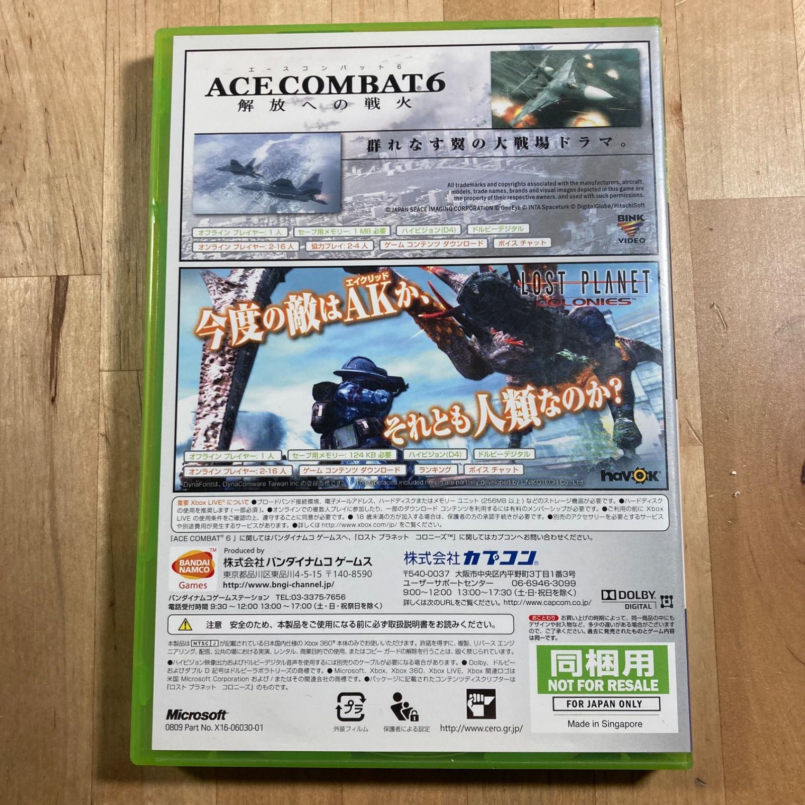 バリュー