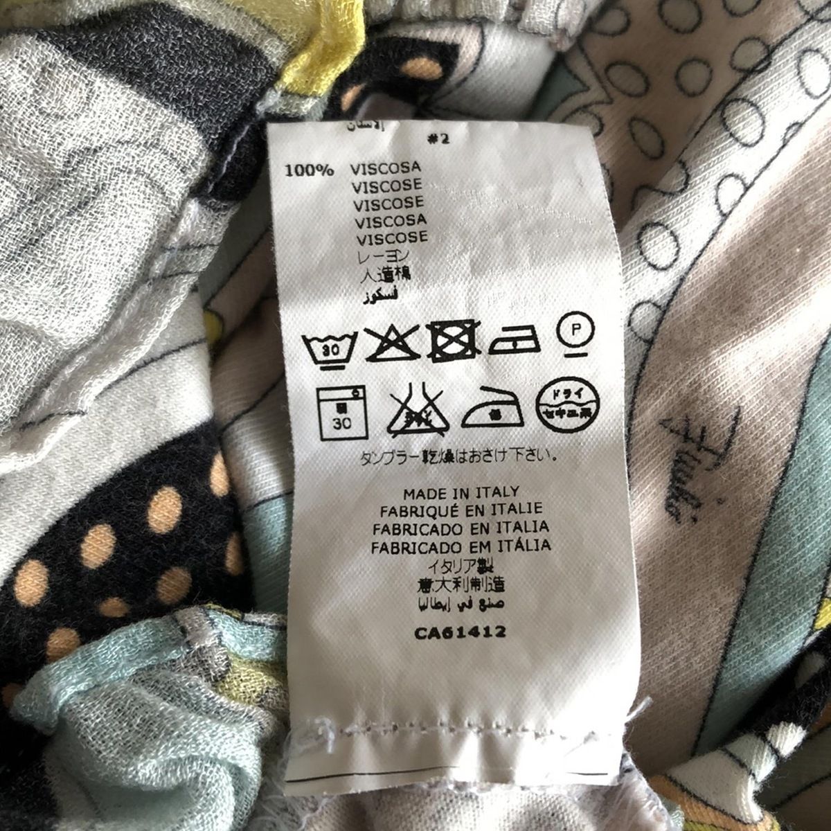 【高級クリーニング済み】エミリオプッチ七分袖トップス 楽天市場】エミリオプッチ Emilio Pucci レディース ワンピース