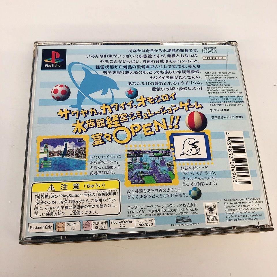 新品未開封　テーマアクアリウム　プレイステーション 動作未確認】テーマアクアリウム PS ソフト 【ゲームソフト】【1