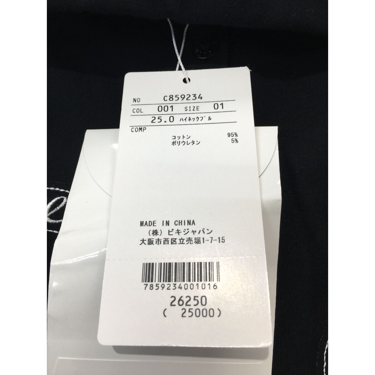 coco 未使用品 ピッコーネクラブ PICONE CLUB レディース 長袖ポロシャツ 1(M) 黒 ブラック 春秋 coco 未使用品 ピッコーネクラブ PICONE CLUB レディース 長袖