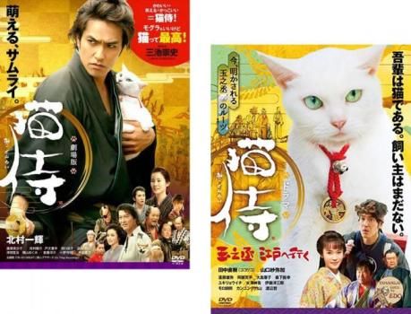 【動作確認済】猫侍　season 1 &劇場版1・2 DVD-BOX サンプル版 動作確認済】猫侍 season 1 &劇場版1・2 DVD-BOX サンプル版