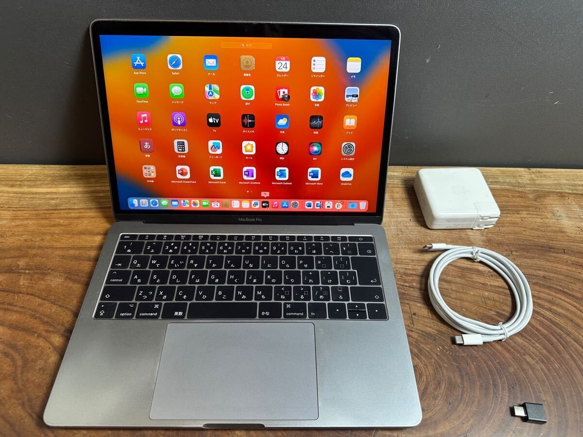 極美品 MacBook Pro 2017 256GB 8GB バッテリー新品 訳あり品新品バッテリー」Apple MacBook PRO Retina 13inch 2017