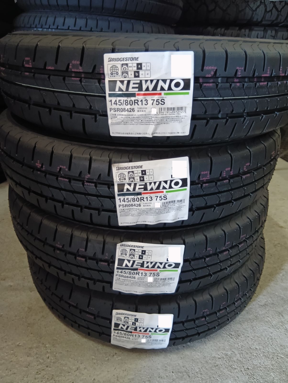 製 タイヤ4本セット 145|80R13 75S ブリヂストン ニューノ サマータイヤ 夏タイヤ BRIDGESTONE NEWNO 145|80-13 PSR08426