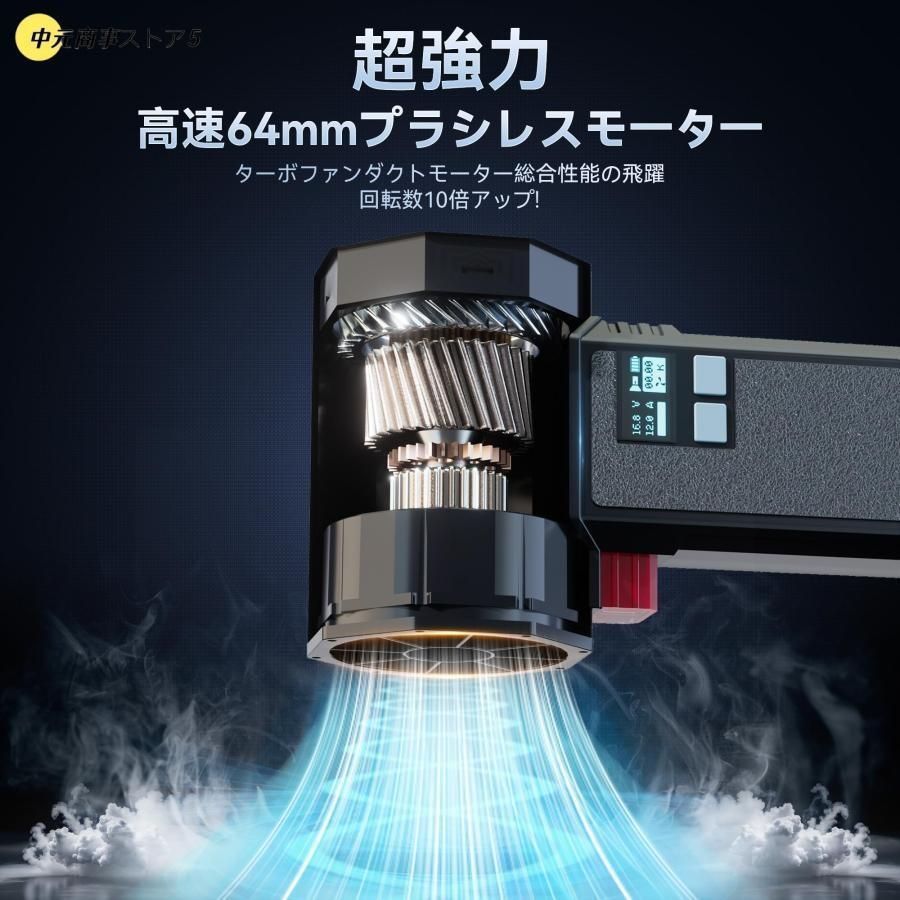 コードレスブロワー