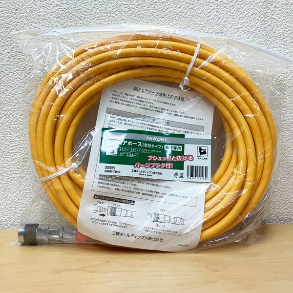 HiKOKI 高圧エアホース6mmx30m 0088-7051 新品 1本 HiKOKI HiKOKI 高圧エアホース6mmx30m 0088-7051 新品 1本 HiKOKI