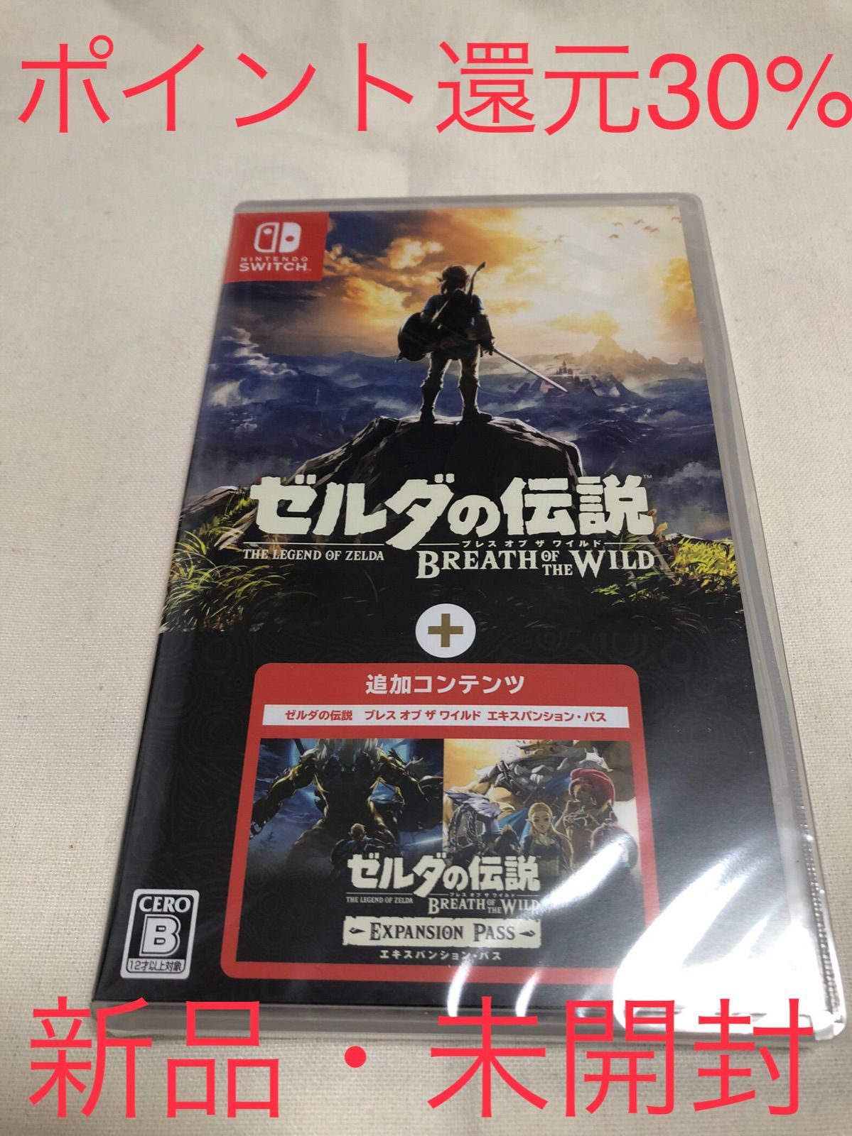 Switch ゼルダの伝説 ブレス オブ ザ ワイルド ＋エキスパンション 