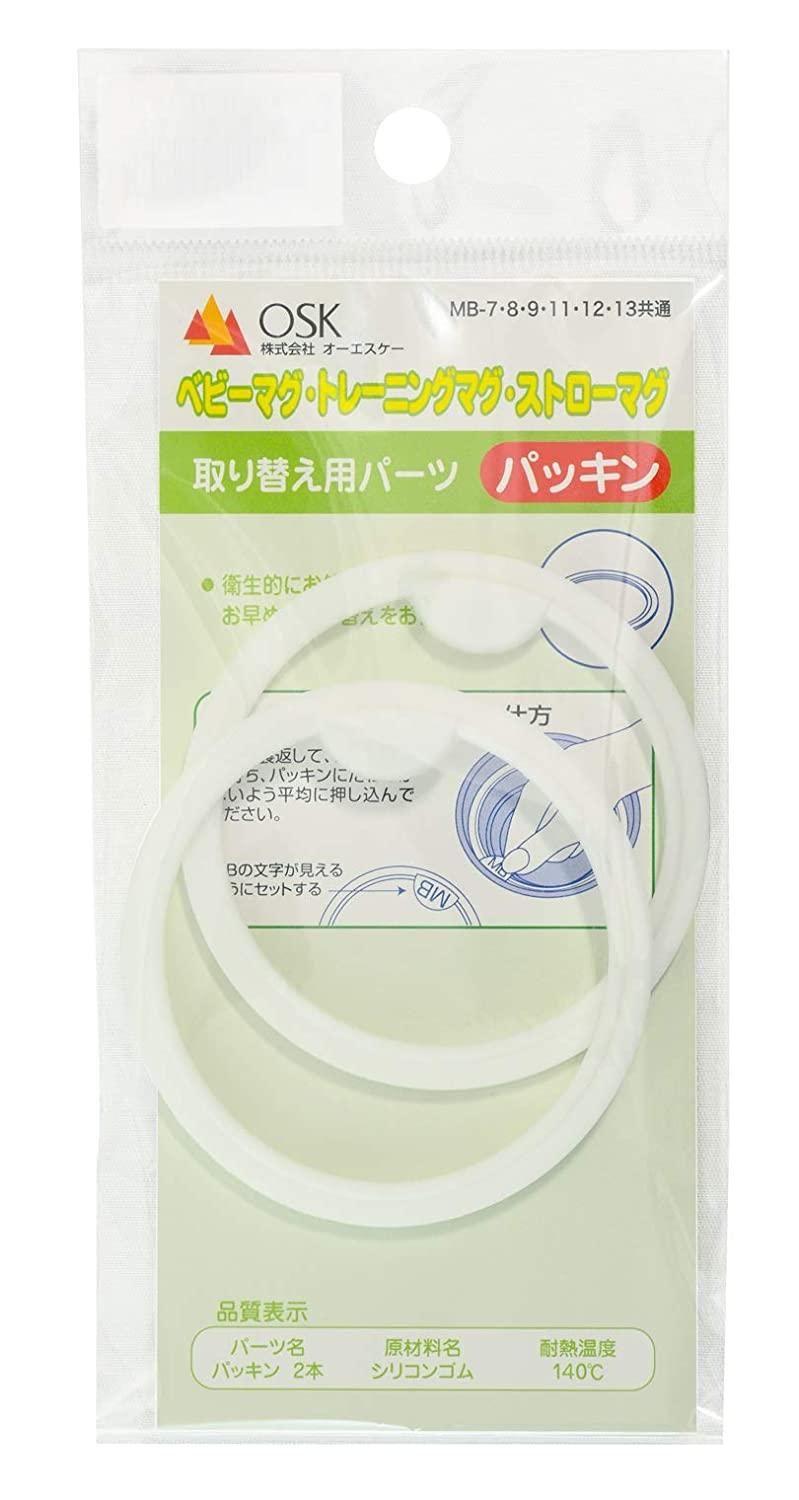 osk様　確認用 新品・3営業日で発送】OSK 交換部品 替え部品 MB-7・MB-8・MB-9・MB-11