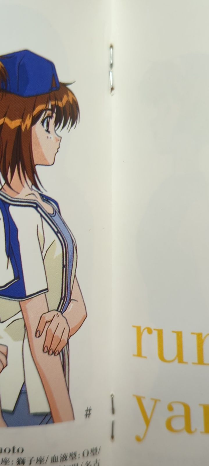 アニメDVD センチメンタルジャーニー DVDメモリアルボックス - メルカリ