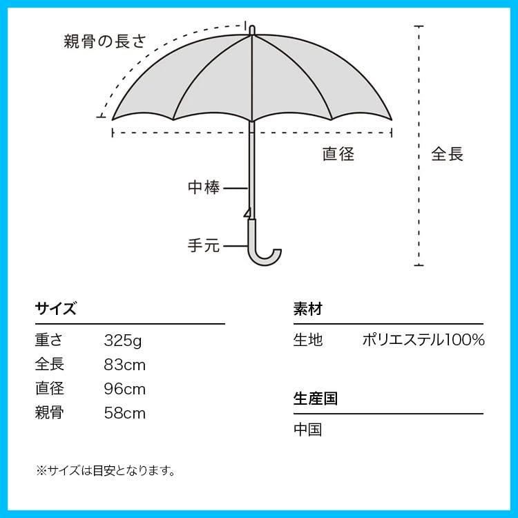 数量 晴雨兼用 レディース 大きい 大人 58 cm 水玉 ニュアンス 長傘 ハート金具 通勤 ピンク 通学 おしゃれ ミルキードット シンプル 雨傘 ベーシック 女性 Wpc. 6375-01-001