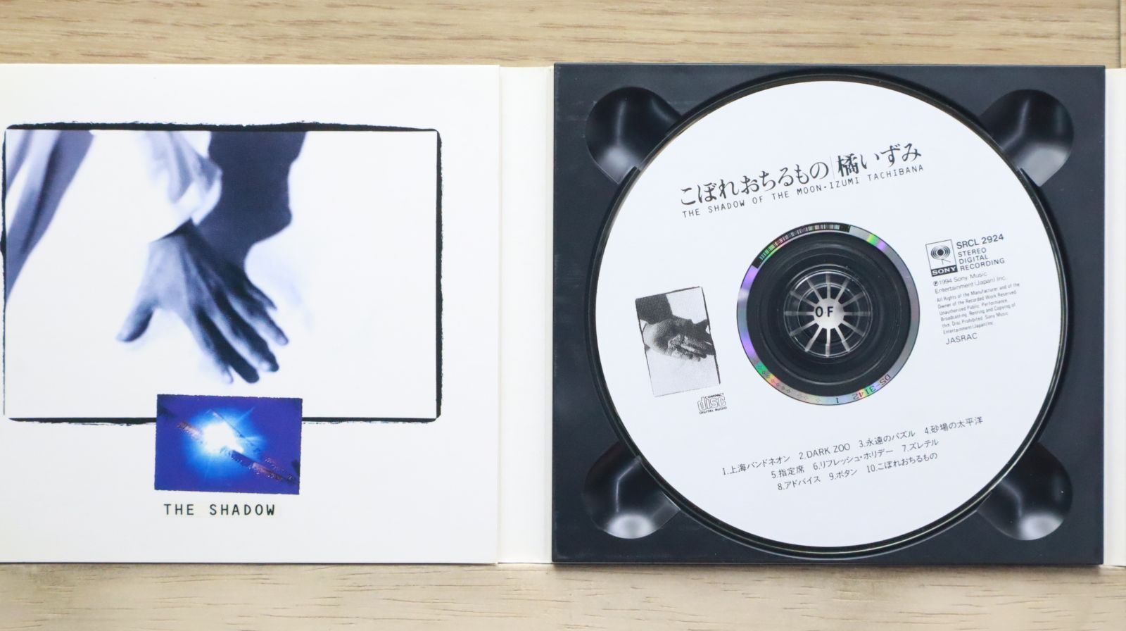 橘いずみ　ほぼ全コプリート 橘いずみ Izumi works from 1992-1997～Sony Music Years