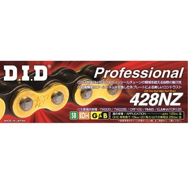【新品・2営業日で発送】DID 428NZ SDH-130ZB(カシメ式) G＆B