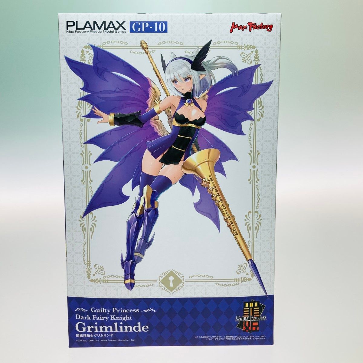 ◎◎MAX-FACTORY PLAMAX GP-10 ギルティプリンセス 闇妖精騎士