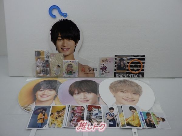 美 少年 浮所飛貴 グッズセット 未開封含む - メルカリ