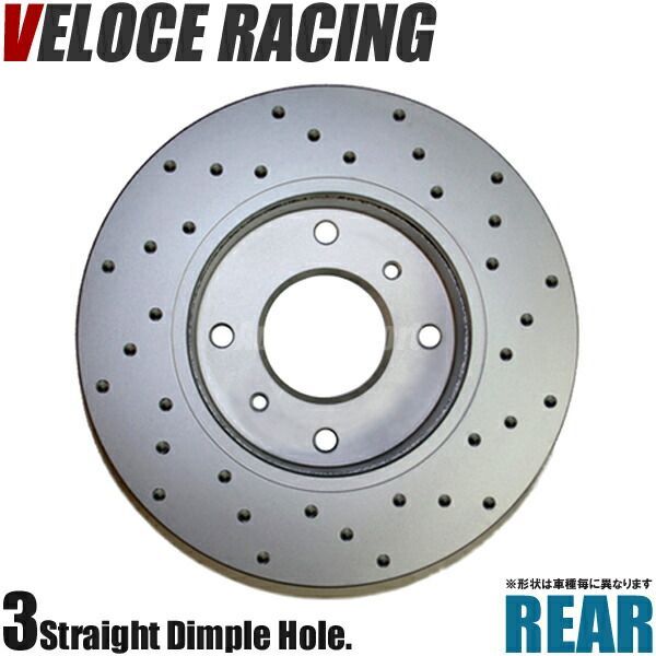 VELOCE RACING ヴェローチェレーシング ブレーキローター DDS3P パターン ディンプル リア左右2枚セット MITSUBISHI ミラージュ 型式 CC4A 年式 91/7～95/11 品番 3450869