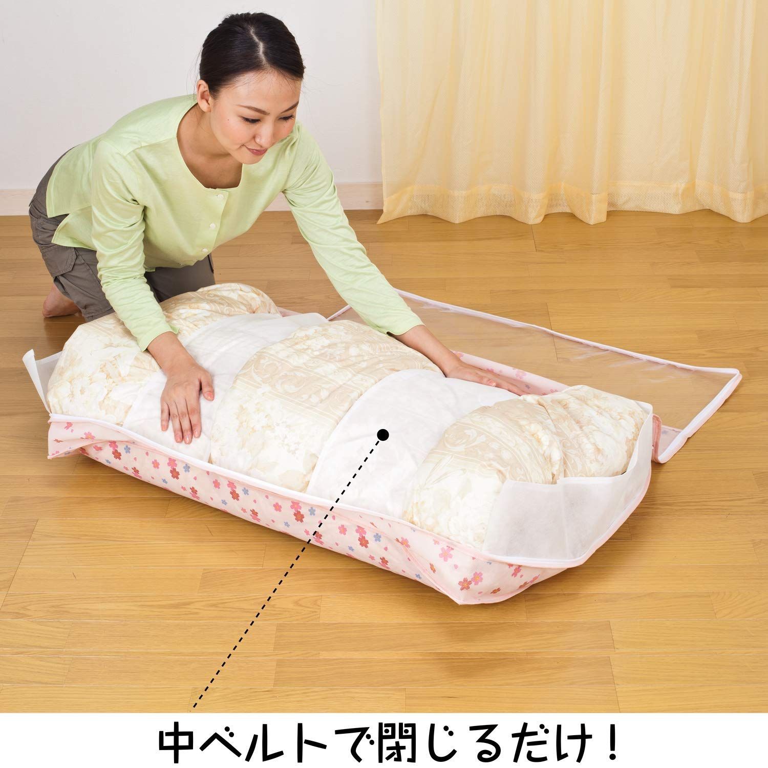 アストロ 収納ケース 羽毛布団用 シングルサイズ ピンク さくら
