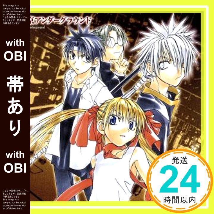 帯あり】ドラマCD 東京アンダーグラウンド 第2巻 [CD] ドラマ