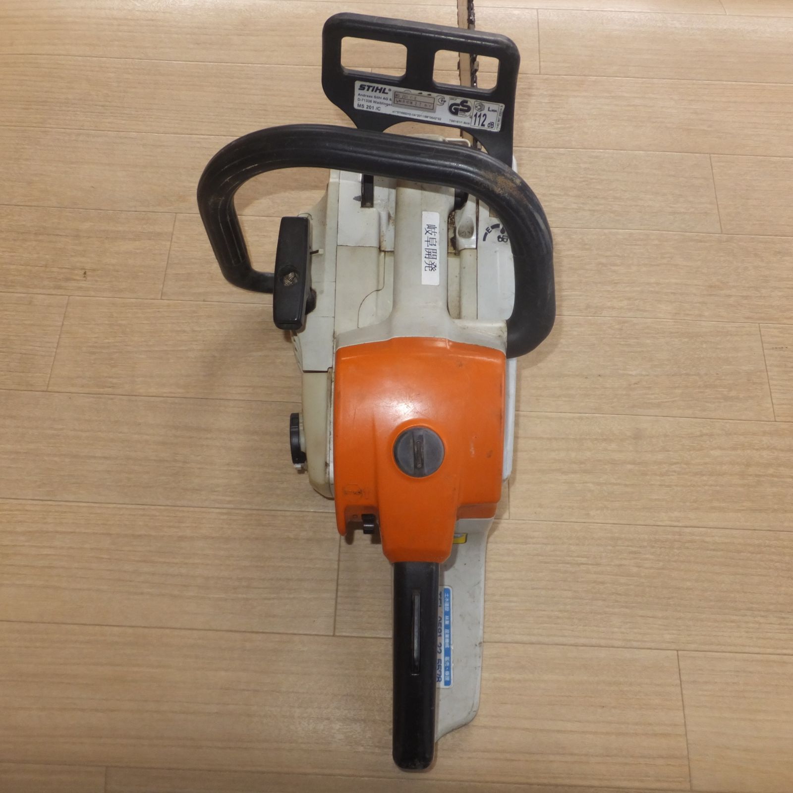 [送料無料] 岐阜発 ジャンク★スチール STIHL エンジンチェーンソー MS201C-E 3軸合成値 2.7m/s2★ - メルカリ