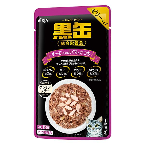 【同梱不可】 【120個セット】 アイシア 黒缶 パウチ サーモン入り まぐろとかつお 70g
